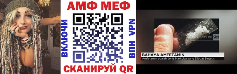 Купить Мариинский Посад Amphetamine VHQ