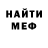 Амфетамин VHQ Megan Barnett
