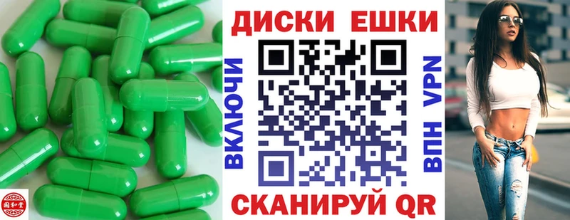 ЭКСТАЗИ MDMA Купить закладки Мариинский Посад