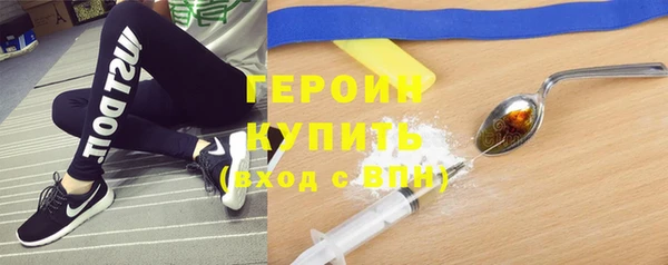 хмурый Горняк