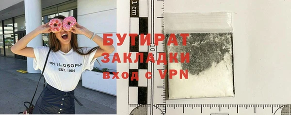 прущая мука Горно-Алтайск