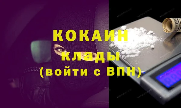 хмурый Горняк