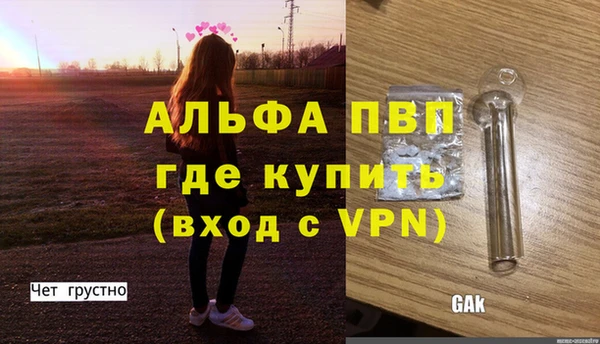 прущая мука Горно-Алтайск