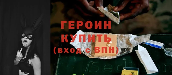 прущая мука Горно-Алтайск