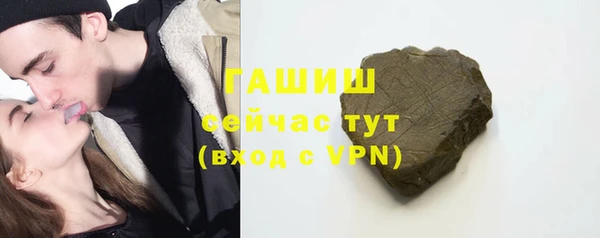 прущая мука Горно-Алтайск