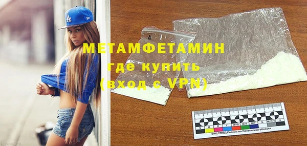хмурый Горняк