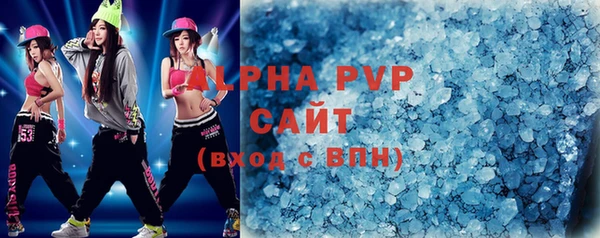 прущая мука Горно-Алтайск