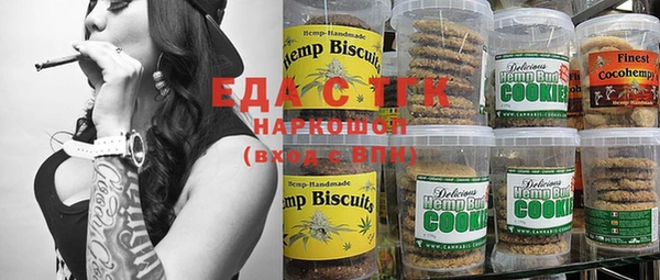 прущая мука Горно-Алтайск