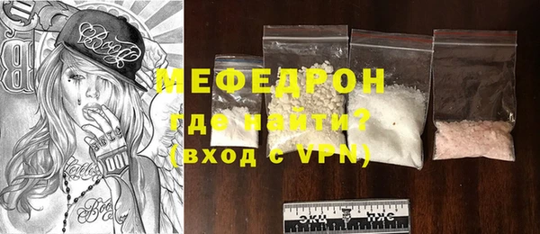 прущая мука Горно-Алтайск