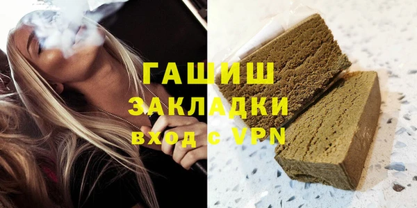 прущая мука Горно-Алтайск