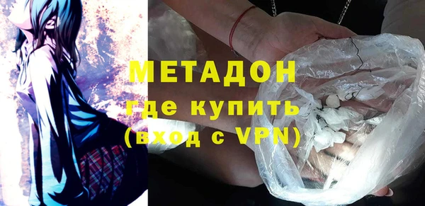 хмурый Горняк