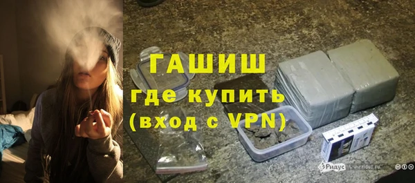 прущая мука Горно-Алтайск