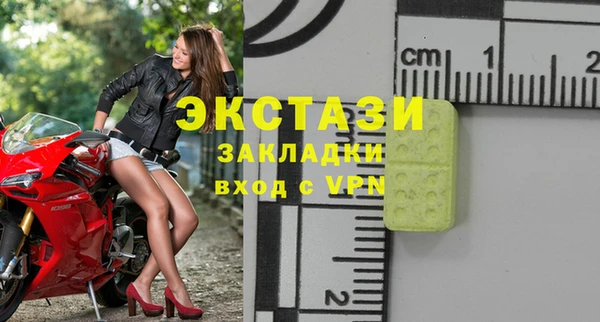 СК Горнозаводск