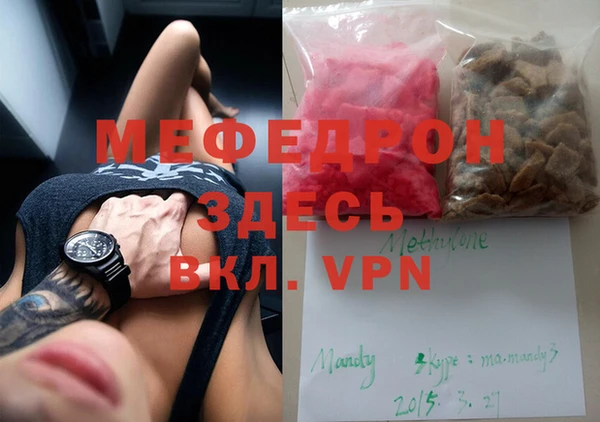 хмурый Горняк