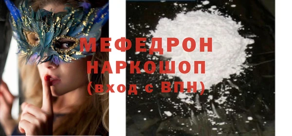 прущая мука Горно-Алтайск