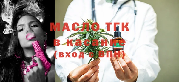 прущая мука Горно-Алтайск