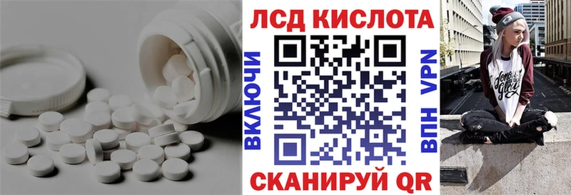 ЛСД экстази ecstasy  Купить где  Мариинский Посад 