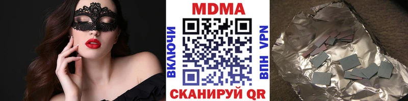 MDMA crystal  Купить  Мариинский Посад 