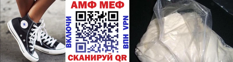 Купить Мариинский Посад МЕТАМФЕТАМИН мет