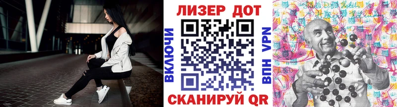 Марки NBOMe 1500мкг Купить где Мариинский Посад
