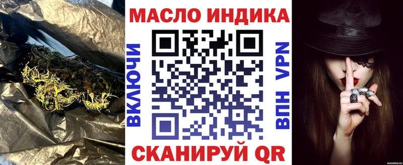 ТГК концентрат  Купить  Мариинский Посад 