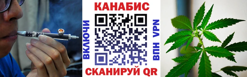Купить закладки  Мариинский Посад  Канабис гибрид 